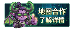 地图合作 了解详情